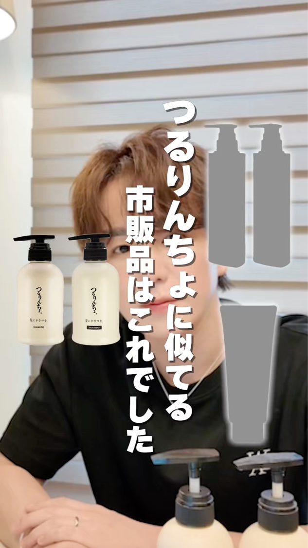 ディープモイスト プレミアム ヘアマスク/モロッカンビューティ/洗い流すヘアトリートメントを使ったクチコミ（1枚目）