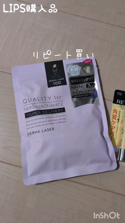 アイシャドウブラシセット/ロージーローザ/メイクブラシを使ったクチコミ（1枚目）