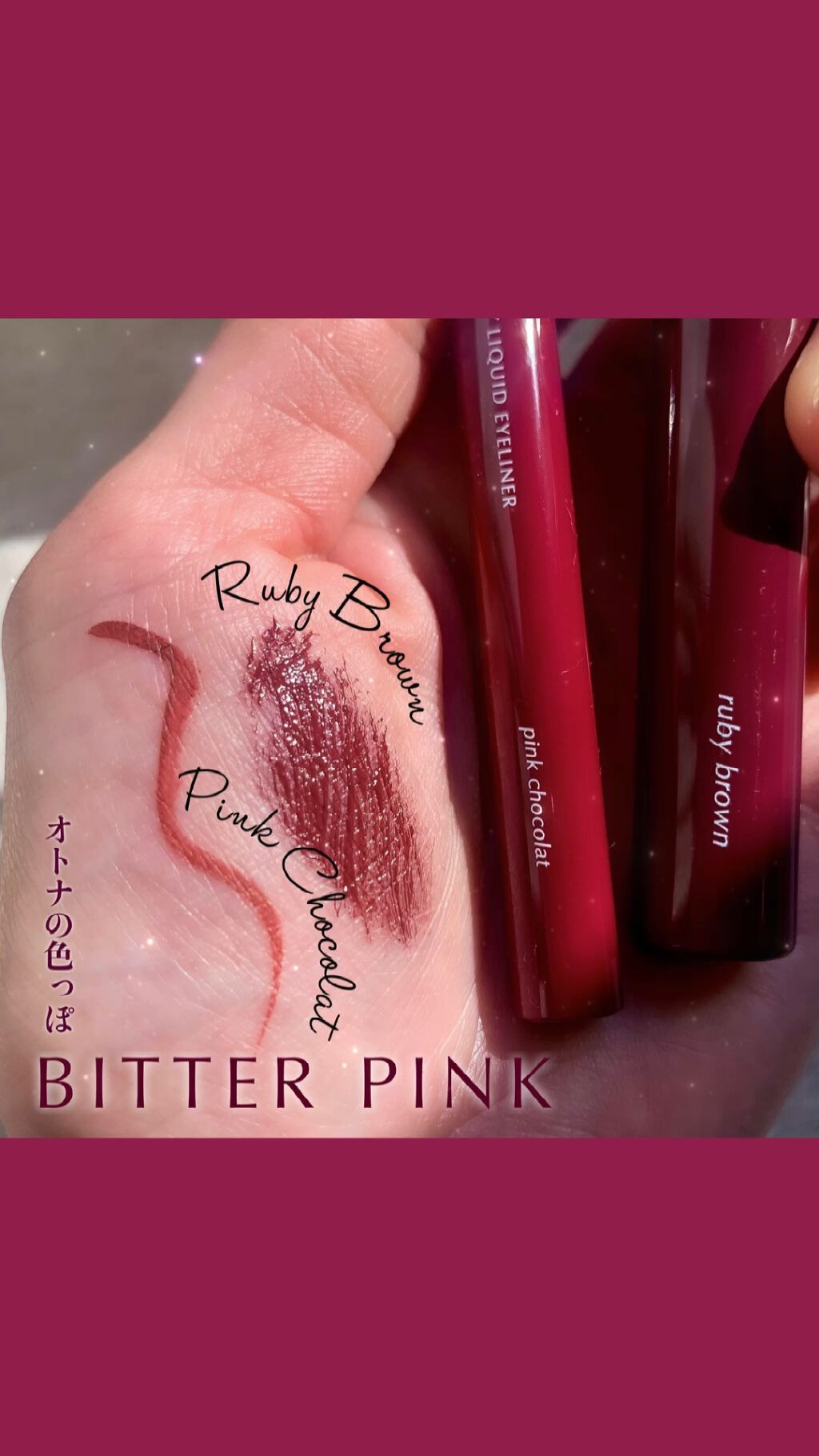 パーフェクトエクステンション マスカラ for カール/D-UP/マスカラを使ったクチコミ（1枚目）