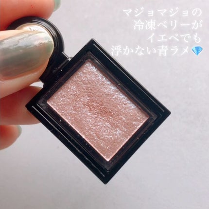 シャドーカスタマイズ (フローティング)/MAJOLICA MAJORCA/単色アイシャドウの人気ショート動画