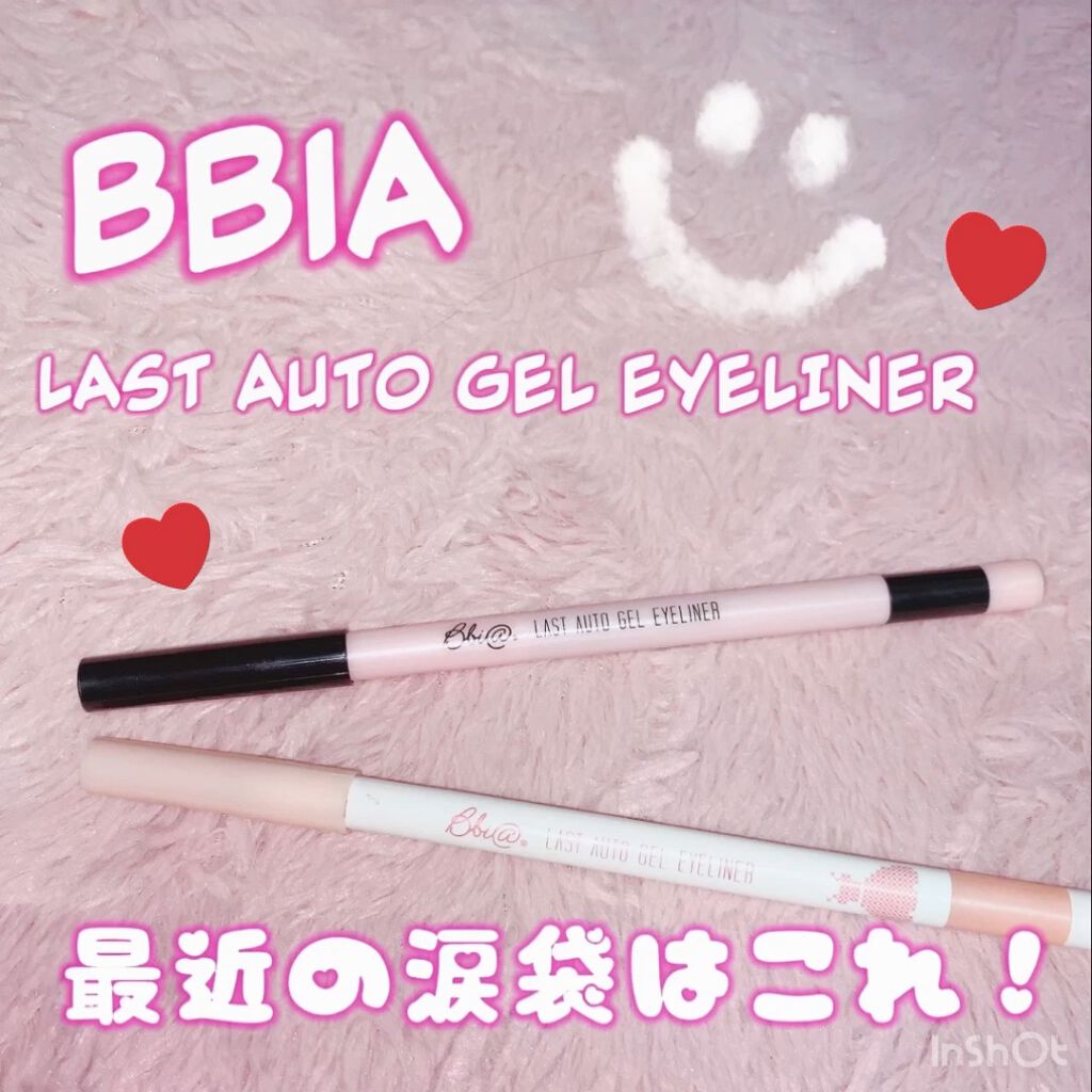 ラストオート ジェルアイライナー/BBIA/ジェルアイライナーの人気ショート動画