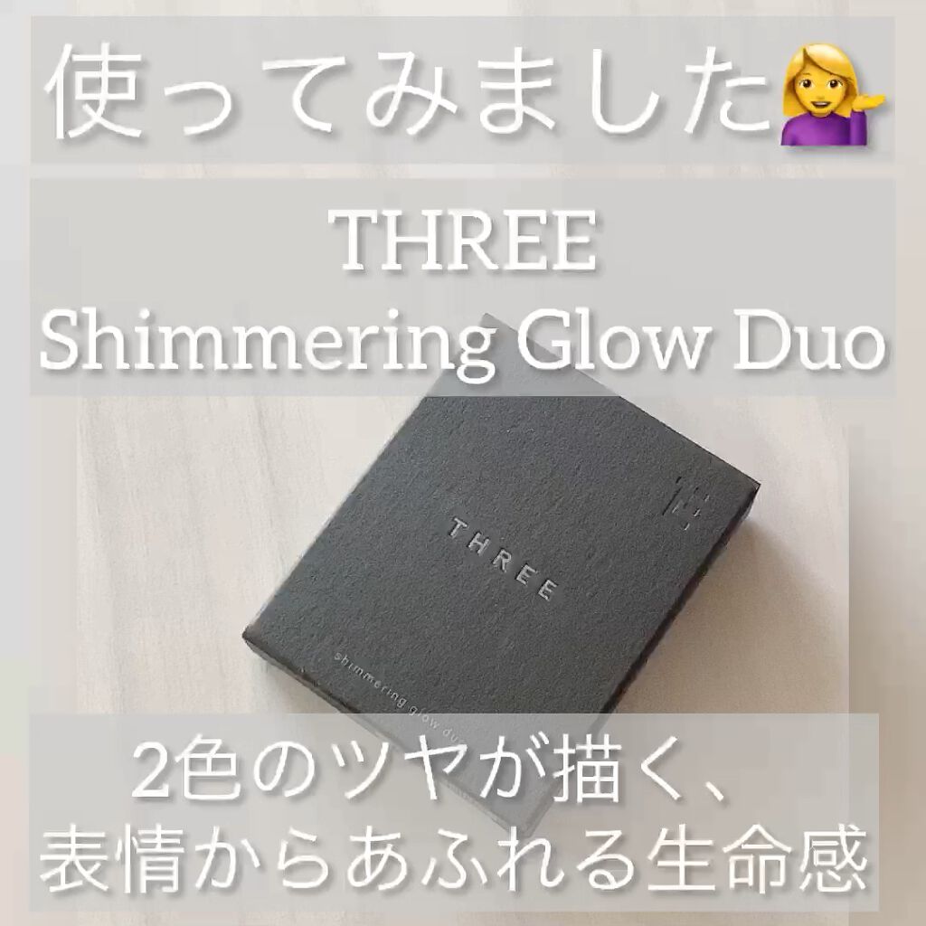 THREE シマリング グロー デュオ/THREE/クリームハイライトの人気ショート動画