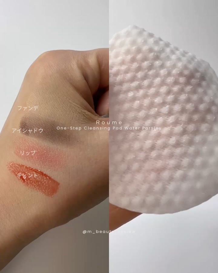 ワンステップミナリクレンジングパッド/Roume/クレンジングシートを使ったクチコミ（3枚目）