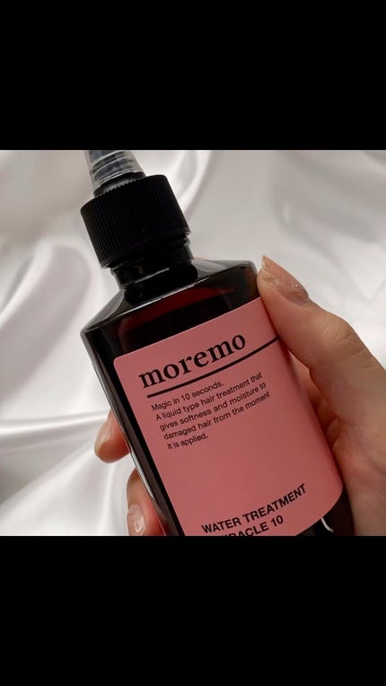 ウォータートリートメントミラクル10/moremo/洗い流すヘアトリートメントの人気ショート動画