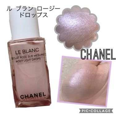 ル ブラン ロージー ドロップス/CHANEL/ハイライトを使ったクチコミ（1枚目）