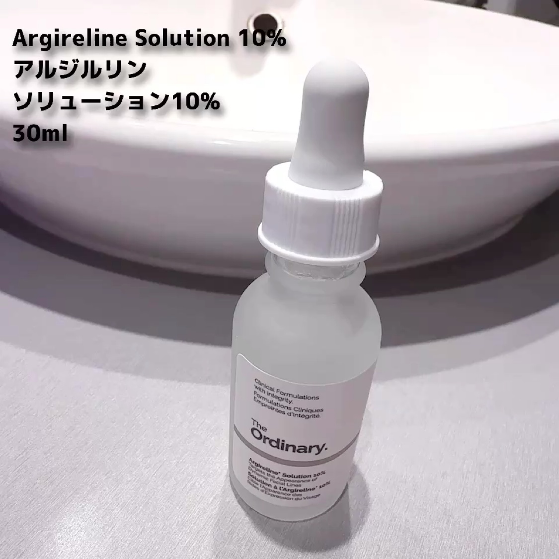 A ソリューション 10 (アルジリリンソリューション* 10%)/The Ordinary/美容液を使ったクチコミ（3枚目）