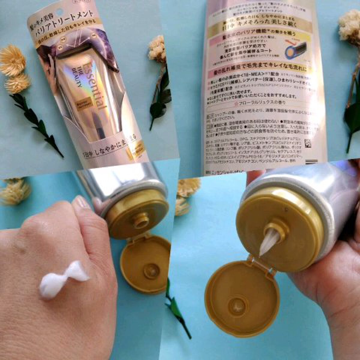 髪のキメ美容バリアトリートメント/エッセンシャル/洗い流すヘアトリートメントの人気ショート動画