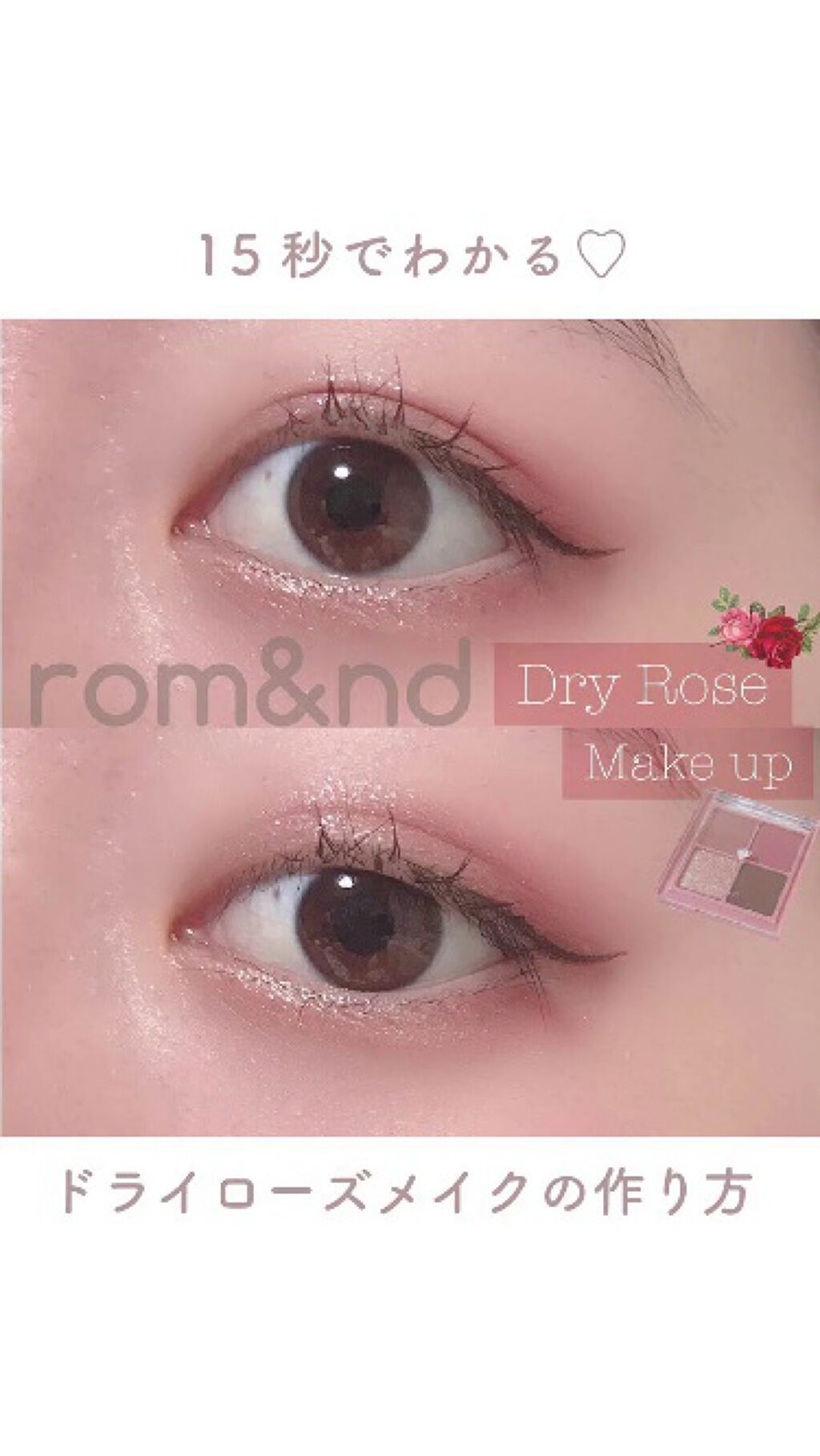 ブレンド フォー アイズ/ETUDE/アイシャドウパレットの人気ショート動画