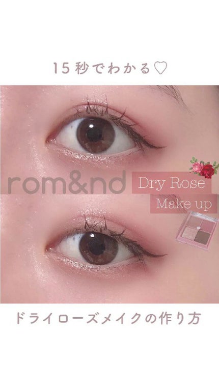 アディクション ザ アイシャドウ/ADDICTION/単色アイシャドウの人気ショート動画