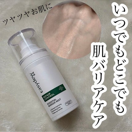 EX エッセンシャルバリアミスト/Easydew/ミスト状化粧水の人気ショート動画