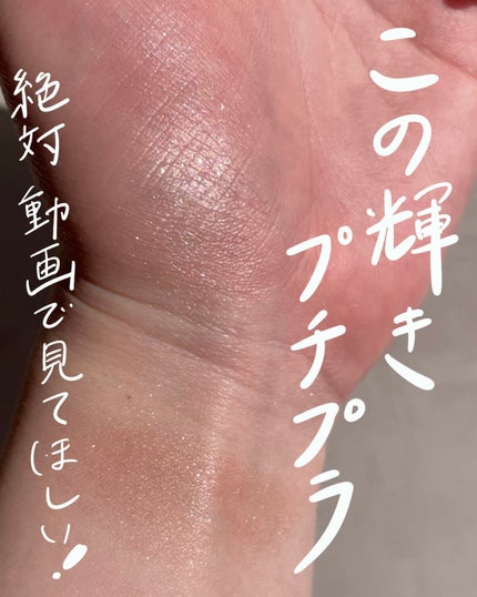 シャドーカスタマイズ (フローティング)/MAJOLICA MAJORCA/単色アイシャドウの人気ショート動画