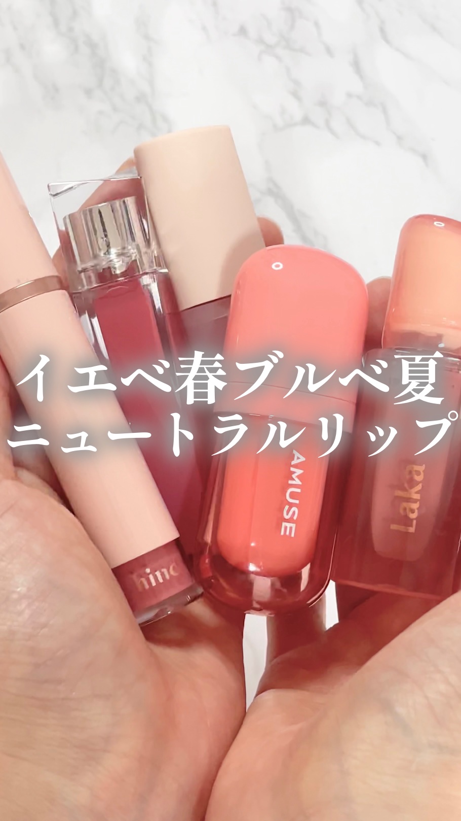 クチュールリップティントグレイズ/espoir/リップティントの人気ショート動画