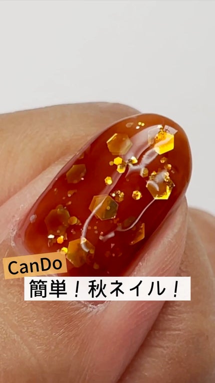 パル カラージェル/キャンドゥ/ジェルネイルの人気ショート動画