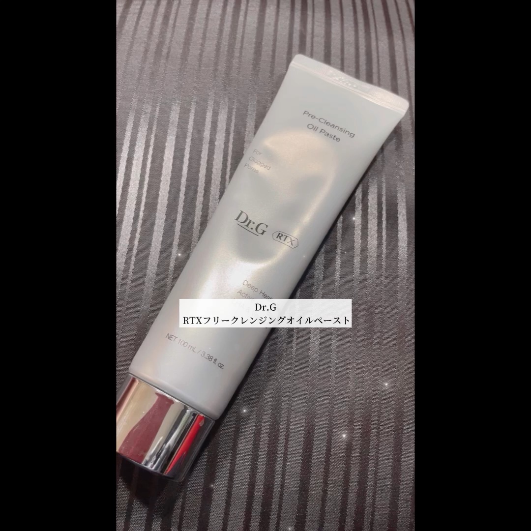  RTXフリークレンジングオイルペースト/Dr.G/オイルクレンジングの動画クチコミ2つ目