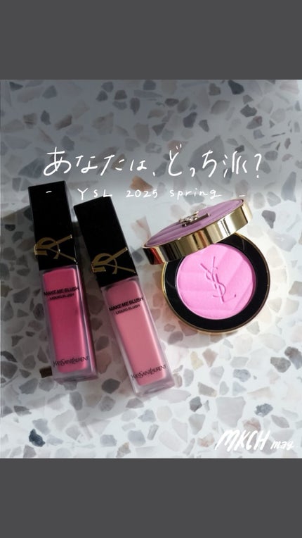 YSL メイクミーブラッシュ リキッド 44 ヌードラヴァリエール YSL メイクミーブラッシュ リキッド 44 ヌードラヴァリエール