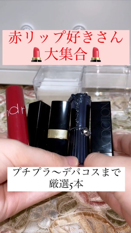 グレイズバームリップ/excel/口紅の人気ショート動画