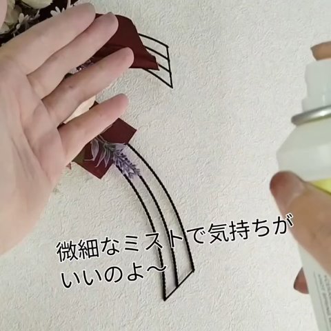 アンレーベル Ｖ　ディープモイスチャーミスト/unlabel/ミスト状化粧水の動画クチコミ1つ目