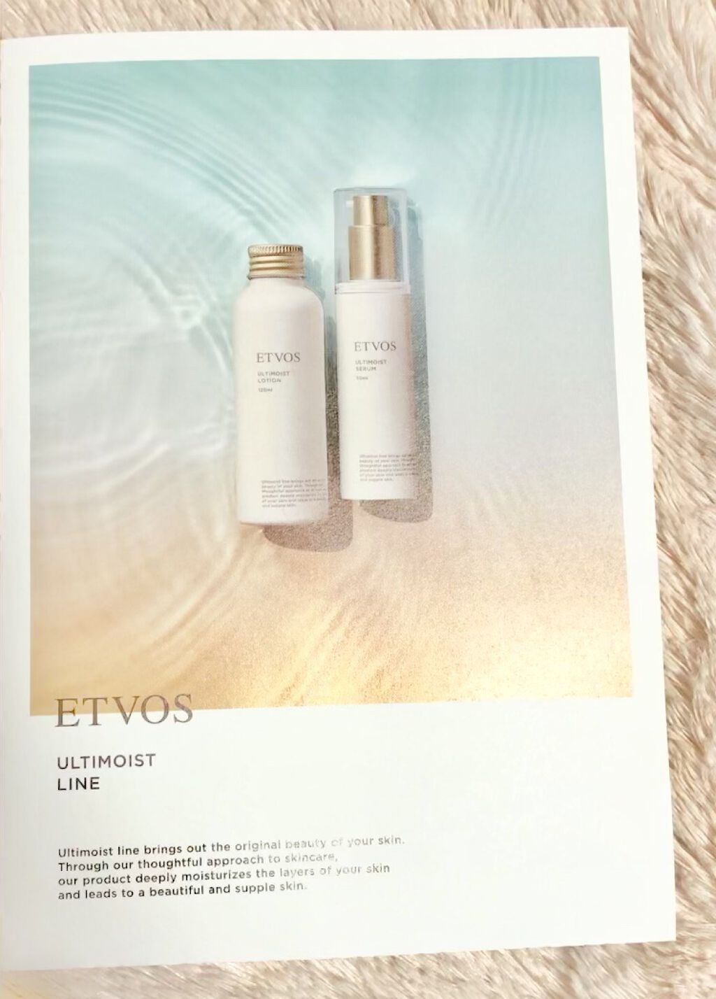 アルティモイストローション/エトヴォス/化粧水の人気ショート動画