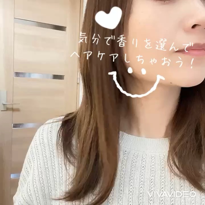 パフュームヘアパックインミスト Pink Breeze/Daleaf/アウトバストリートメントを使ったクチコミ（1枚目）