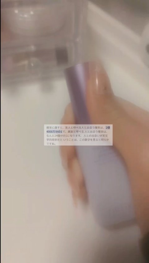 を使ったクチコミ（1枚目）