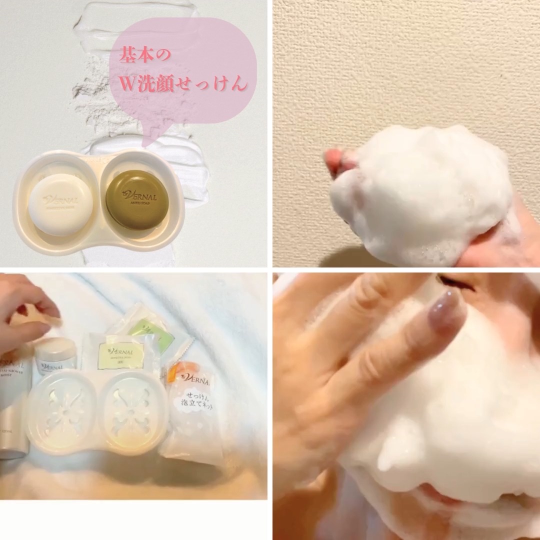 素肌つるつるセット/ヴァーナル/スキンケアキットを使ったクチコミ（2枚目）