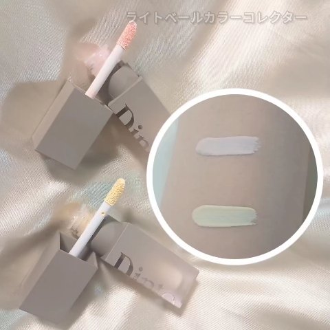 Dinto ライトベールカラーコレクターのクチコミ「Dintoさまからいただきました

Dinto 2026年新作🙌
雲楚コレクション☁

◆Di.....」（2枚目）