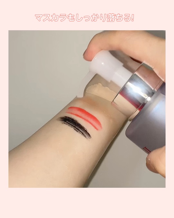 フェイシャル トリートメント クレンジング オイル/SK-II/オイルクレンジングの動画クチコミ3つ目