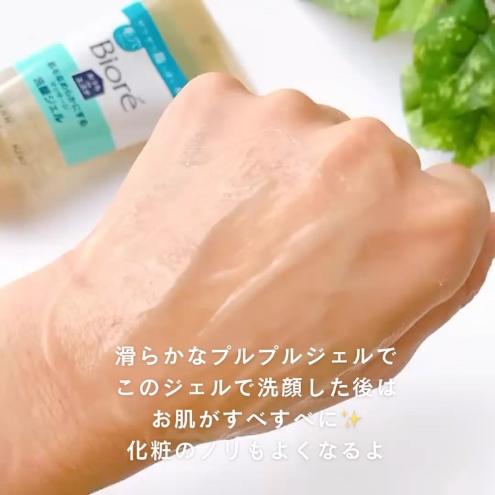 ビオレ おうちdeエステ メイク落とし マッサージブラックジェル/ビオレ/クレンジングジェルを使ったクチコミ（3枚目）