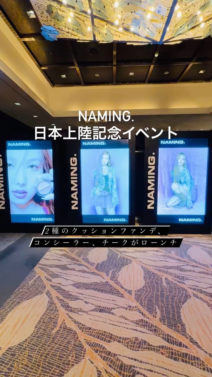 ネーミング レイヤード フィットクッション/NAMING./クッションファンデーションの人気ショート動画