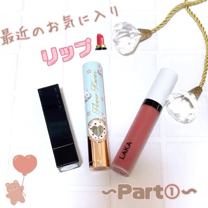 ケイト リップモンスター/KATE/口紅の人気ショート動画