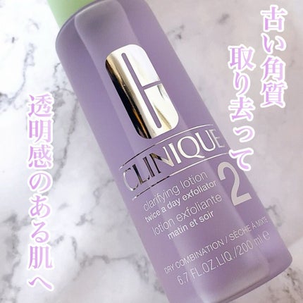 クラリファイング ローション 2/CLINIQUE/拭き取り化粧水の人気ショート動画