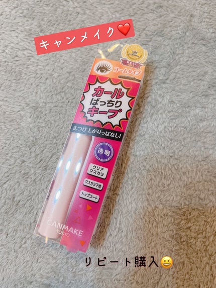 クイックラッシュカーラー/キャンメイク/マスカラ下地の人気ショート動画