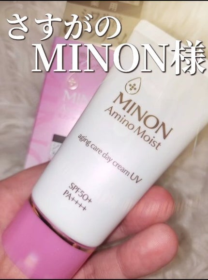 試してみた】ミノン ミノン アミノモイスト エイジングケア デイ 試してみた】ミノン ミノン アミノモイスト エイジングケア デイ