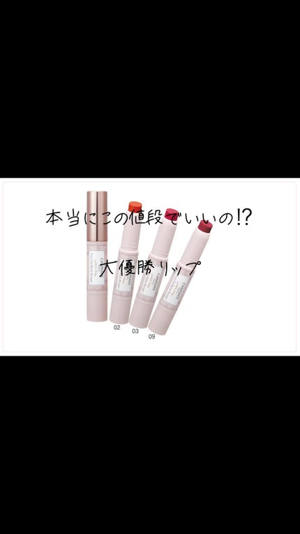 ステイオンバームルージュ/キャンメイク/口紅の人気ショート動画