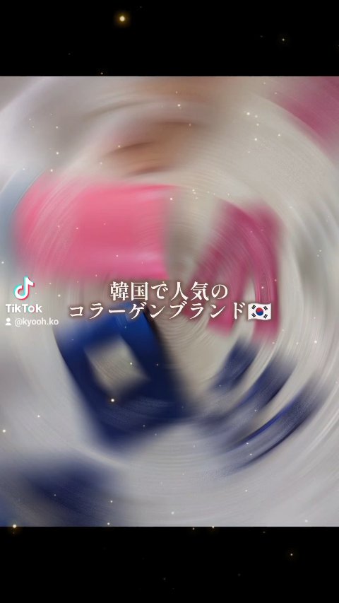 GPH SLEEPING MASK PACK/EVER COLLAGEN/洗い流すパック・マスクを使ったクチコミ（2枚目）