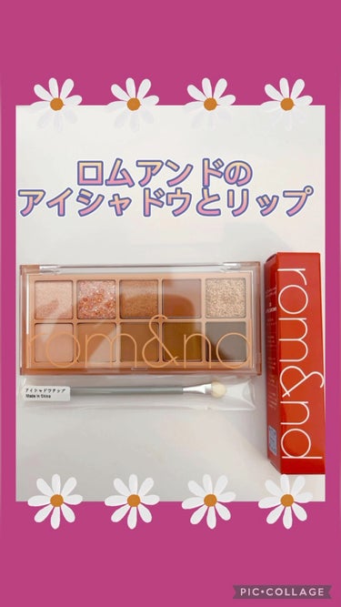 ブラウンメイクセット  LIPSフェスタ Winter 2023/LIPS/メイクアップキットを使ったクチコミ（1枚目）