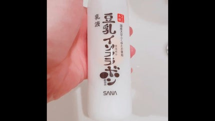 乳液 NC/なめらか本舗/乳液の人気ショート動画