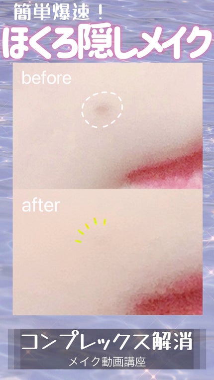 パーフェクト コンシーラー コンパクト/ADDICTION/パレットコンシーラーの動画クチコミ2つ目