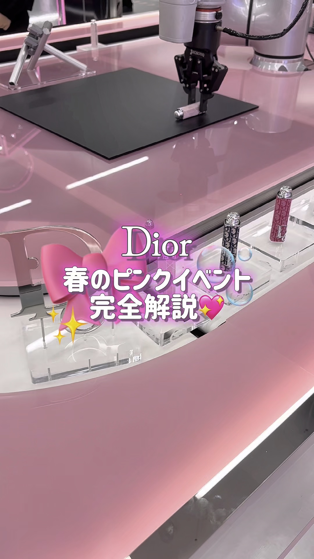 ディオールスキン ルージュ ブラッシュ/Dior/パウダーチークの動画クチコミ3つ目