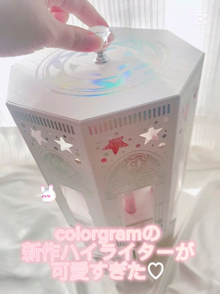 カラーグラム ぷるんジェリービームスティック/Colorgram/スティックハイライトの人気ショート動画