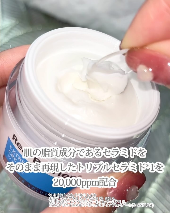 リアルバリア エクストリームクリームマスク/Real Barrier/シートマスク・パックを使ったクチコミ（3枚目）