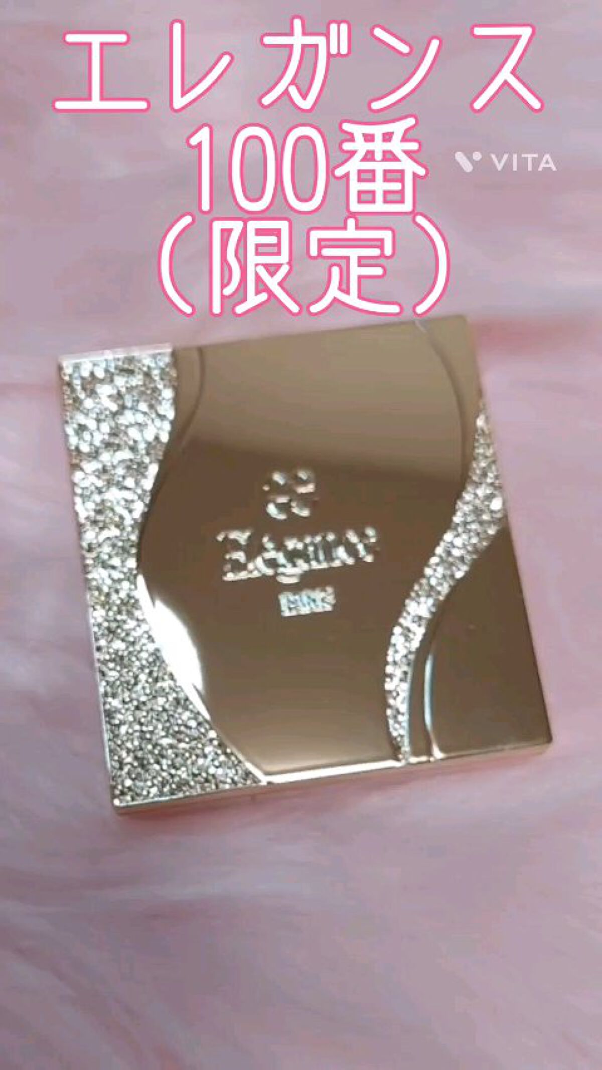 エレガンス アルモニーアイズ/Elégance/アイシャドウパレットの動画クチコミ2つ目