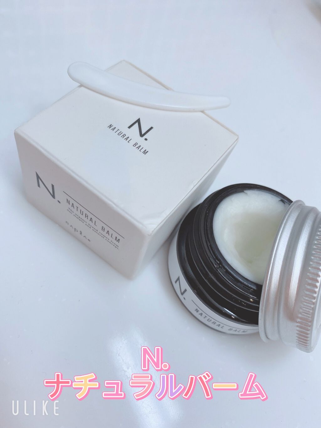 N. ナチュラルバーム/N./ヘアバームの人気ショート動画