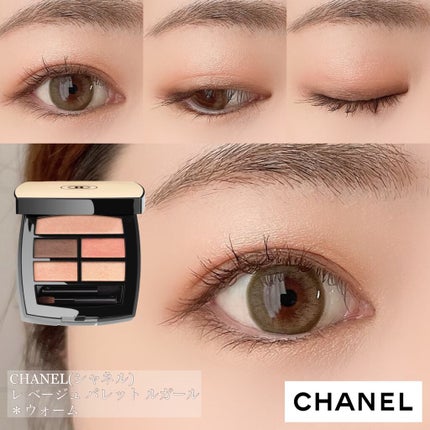 CHANEL アイシャドウ レ ベージュ ルガール ウォーム レ ベージュ パレット ルガール ウォーム / CHANEL(シャネル) | LIPS