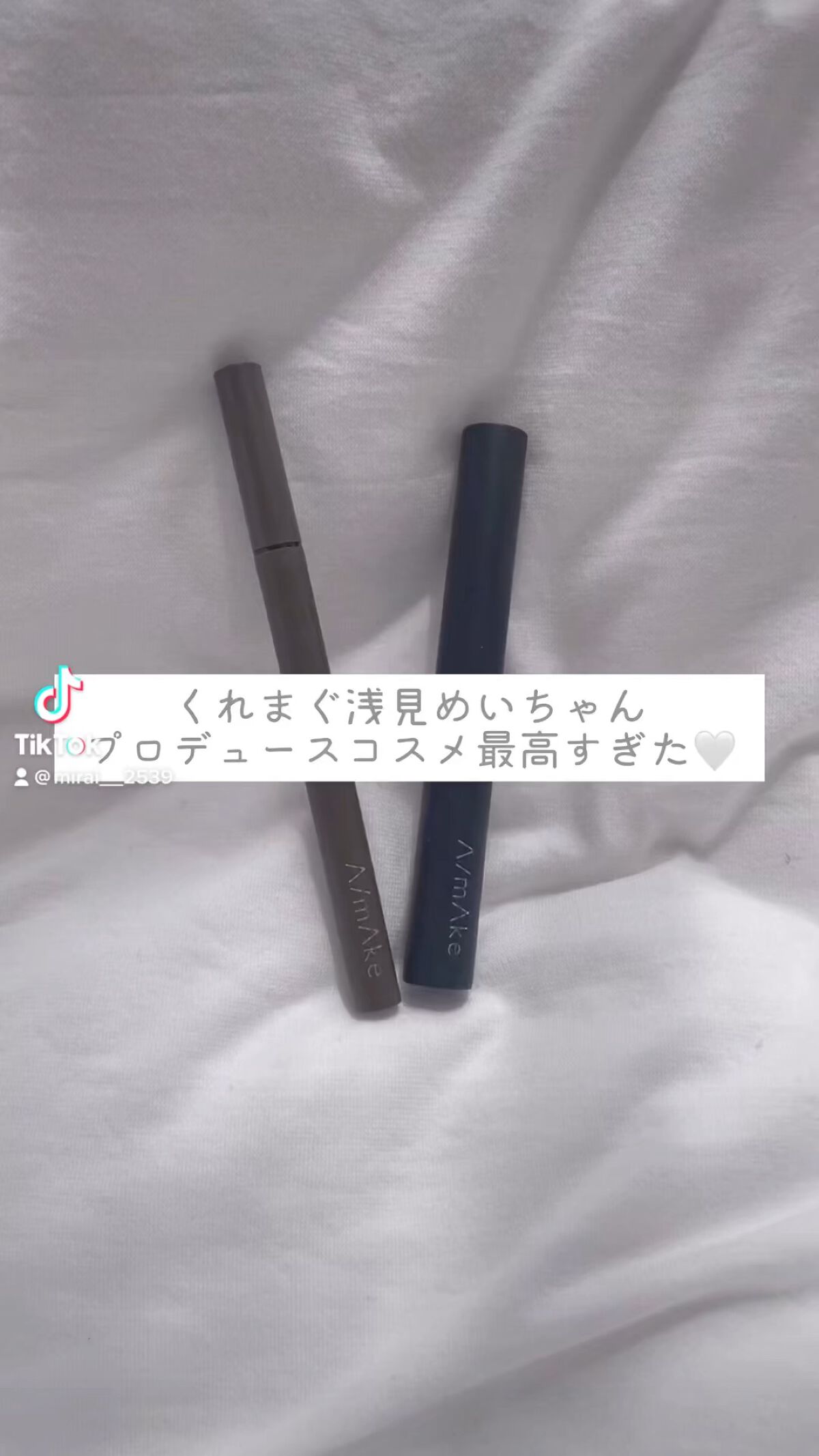 エーメイク マットリキッドアイライナー /A/mAke/リキッドアイライナーの人気ショート動画