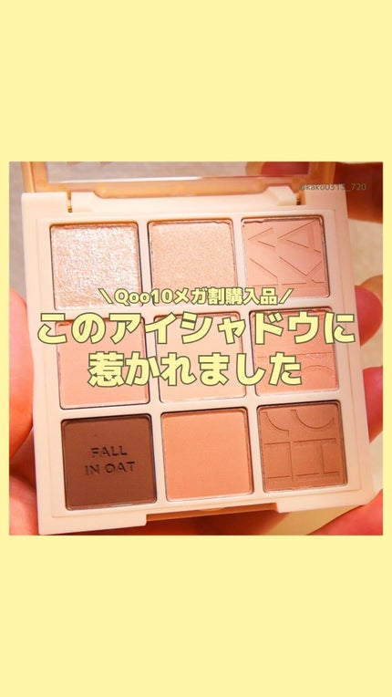 マイフェイブムードアイパレット 9カラー/HOLIKA HOLIKA/アイシャドウパレットの人気ショート動画