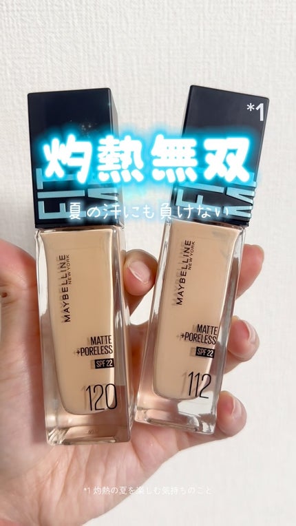 フィットミー リキッドファンデーション R/MAYBELLINE NEW YORK/リキッドファンデーションを使ったクチコミ(1枚目)