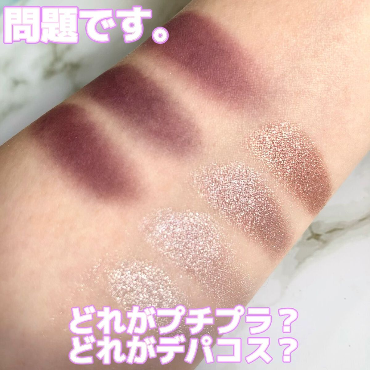 アニマルアイシャドウ(4シェード)/ZEESEA/アイシャドウパレットを使ったクチコミ（1枚目）