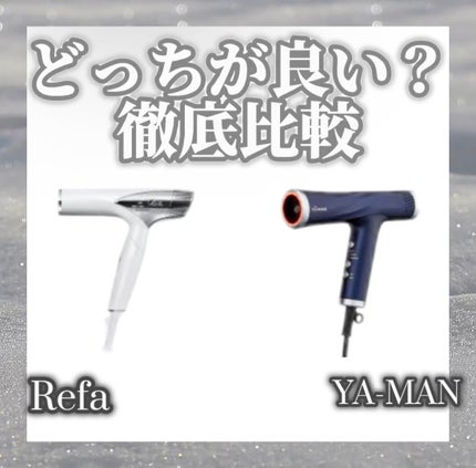リファ ビューテック ドライヤースマート ダブル/ReFaの リファ ビューテック ドライヤースマート ダブル/ReFaの