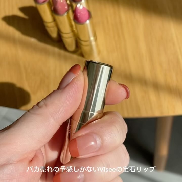 ジェミィ ティント セラム/Visée/リップティントを使ったクチコミ（2枚目）